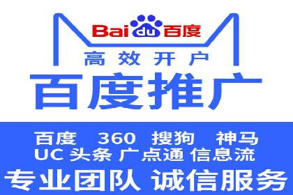 百度推广托管策略：成功企业的广告投放经验